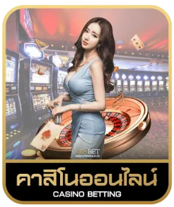 slotxo6 คาสิโนออนไลน์