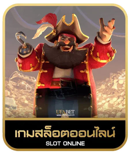 slotxo6 เกมสล็อต